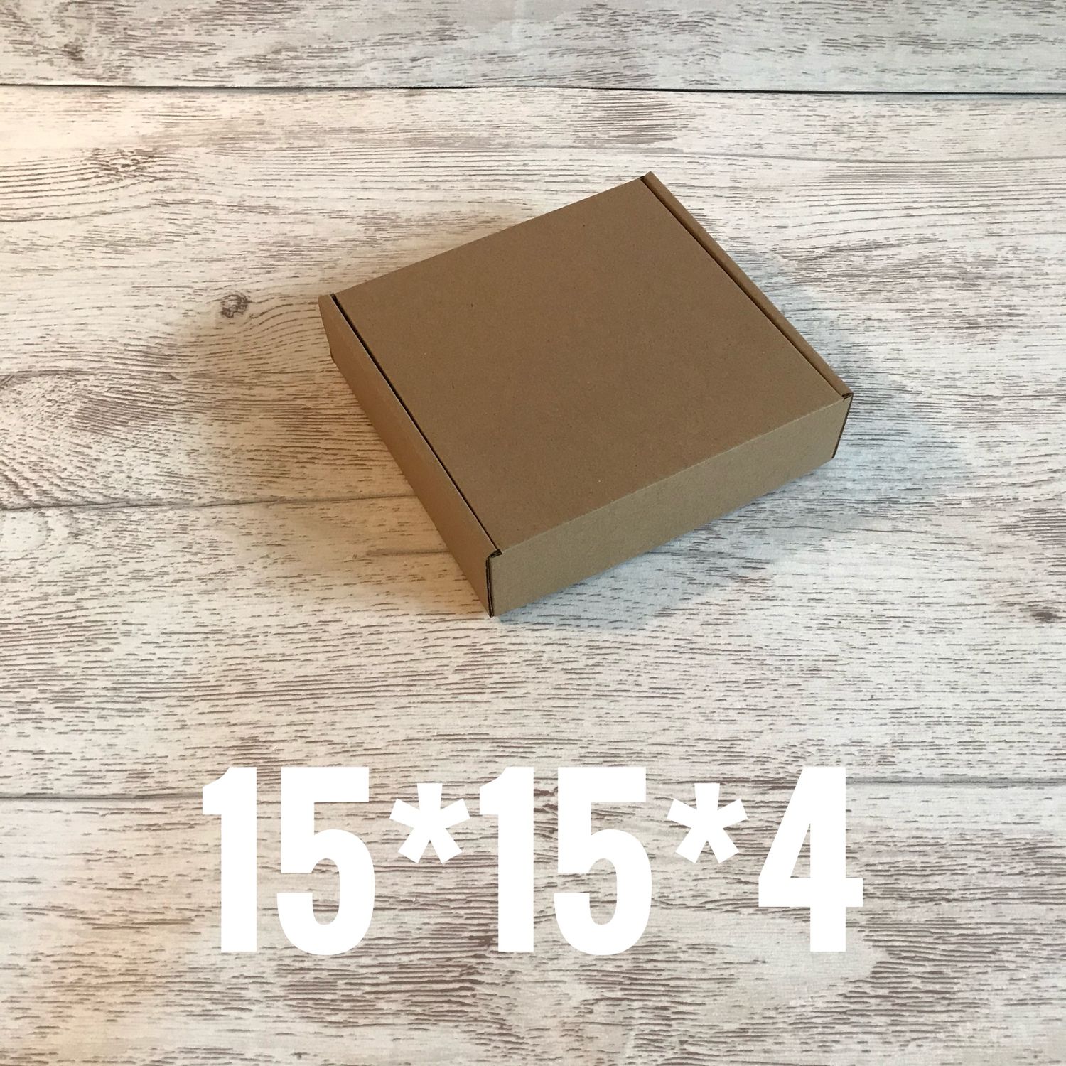 Коробка 15 10 8