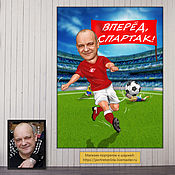 Сувениры и подарки handmade. Livemaster - original item A gift to a male football player for his birthday. A cartoon for a Spartak fan. Handmade.