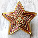 Order Brooch-pin: Star gold. Mandarinka (mandarinka-rnd). Livemaster. . Brooches Фото №3