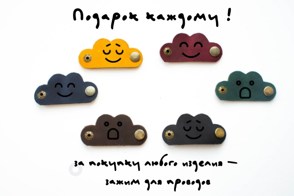Подарки каждому покупателю!