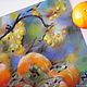 Заказать Золотой сезон Картина пастелью (хурма оранжевый для кухни). Pastel (Бахматова Елена). Ярмарка Мастеров. . Картины Фото №3