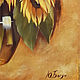 oil painting 'Sunflowers'. Pictures. yuliabogun. My Livemaster. Фото №4