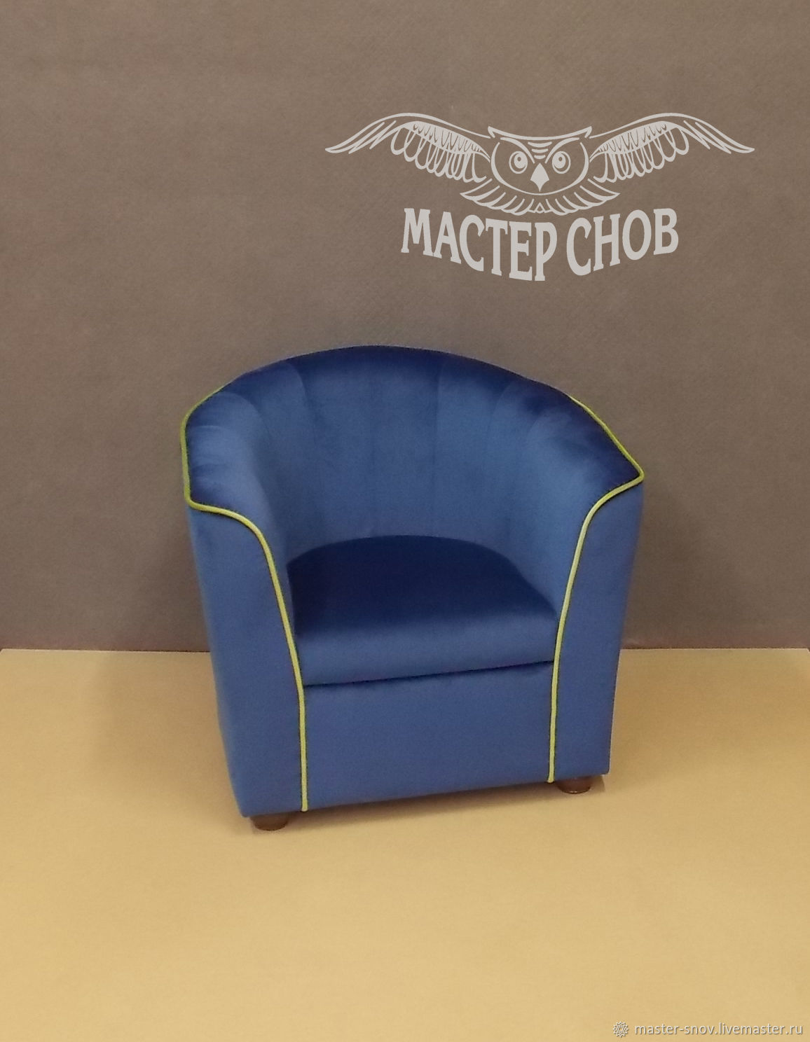 Магазин Кресло Иваново