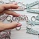 Keychain with name wooden color, Key chain, Dimitrovgrad,  Фото №1