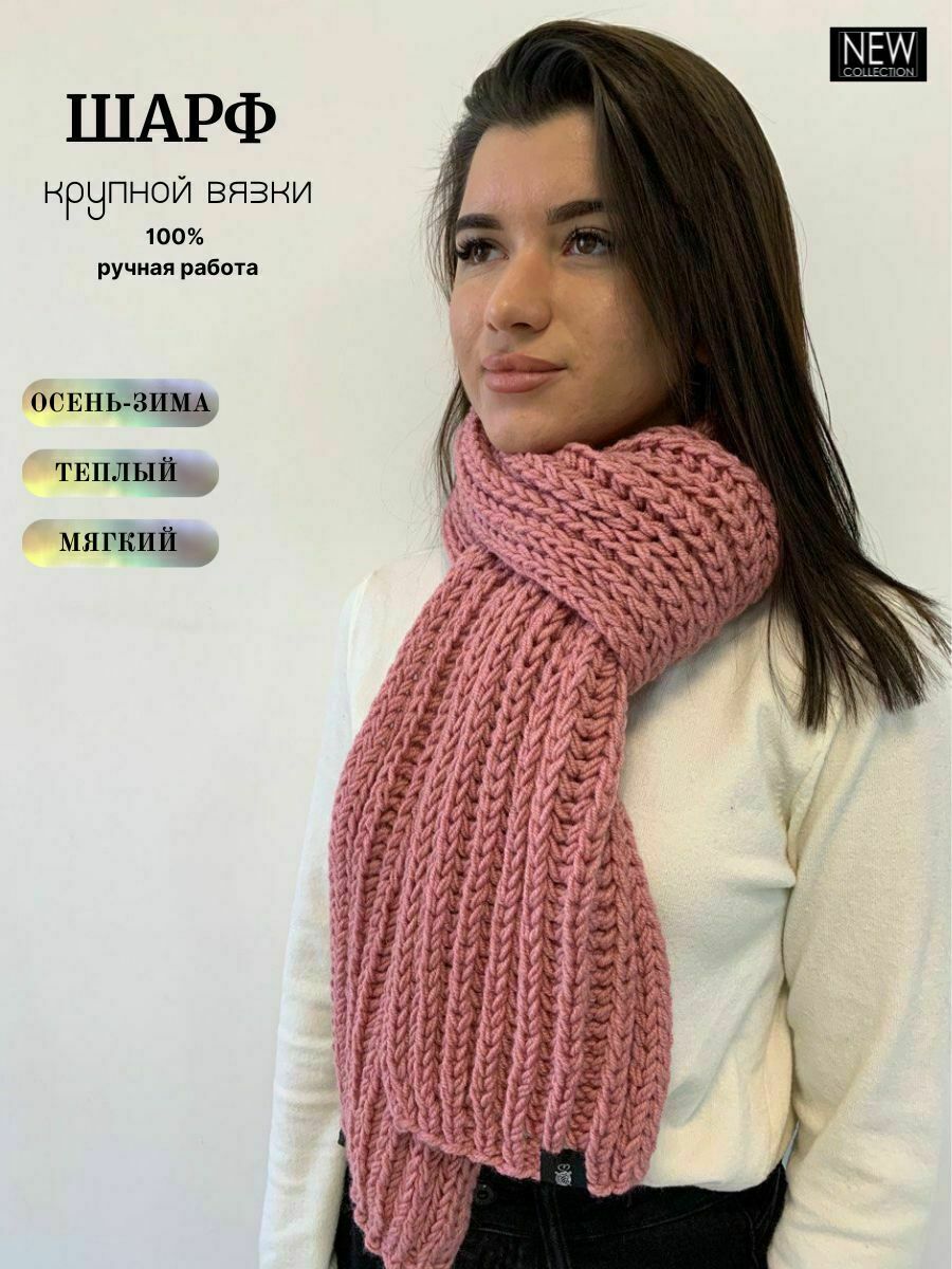 Модные женские шарфы ( фото): модели, тенденции, новинки, советы стилиста для женщин
