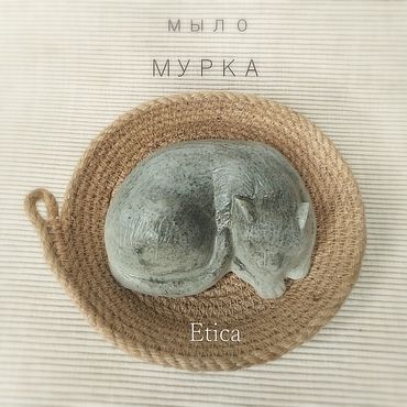 Косметика ручной работы. Ярмарка Мастеров - ручная работа Мыло с глиной  "МУРКА". Handmade.