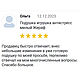 Синяя декоративная подушка милый жираф. Подушки. Galka-toys. Ярмарка Мастеров.  Фото №7