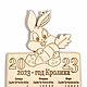 Заказать Календарь "2023 - год Кролика". Amazinggifts. Ярмарка Мастеров. . Календари Фото №3
