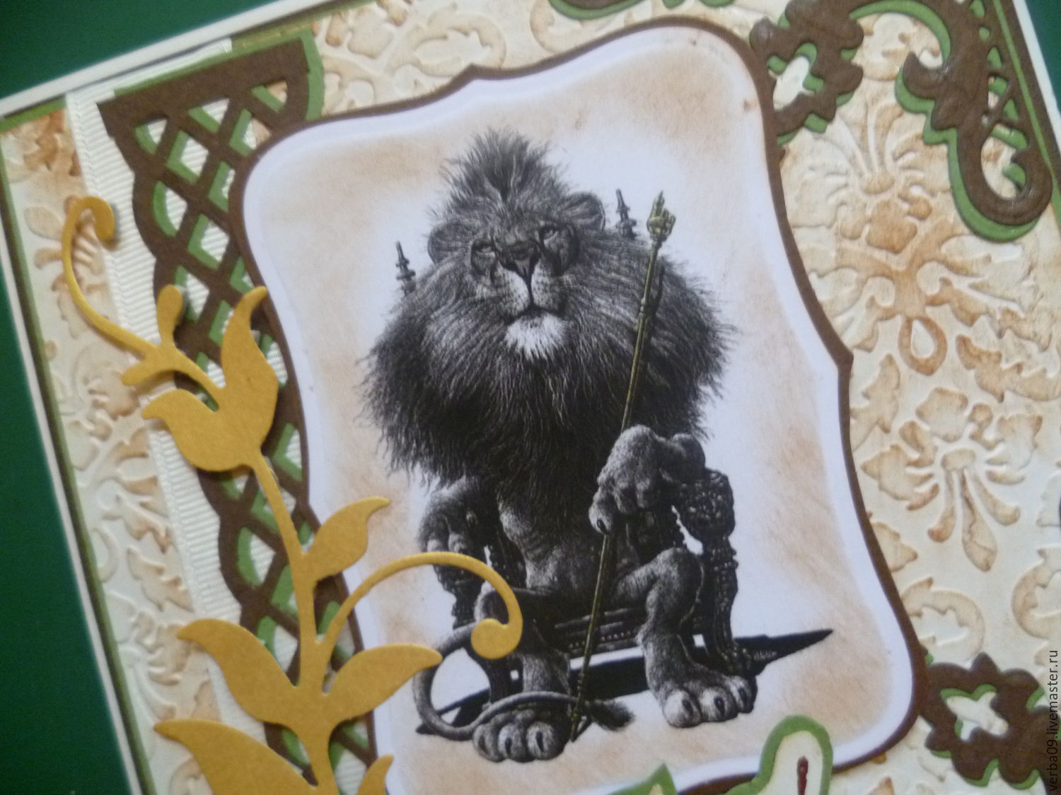 Царь зверей том 2. Риолис царь зверей. Царь открытка. Открытки от королей. Аппликация царь зверей.