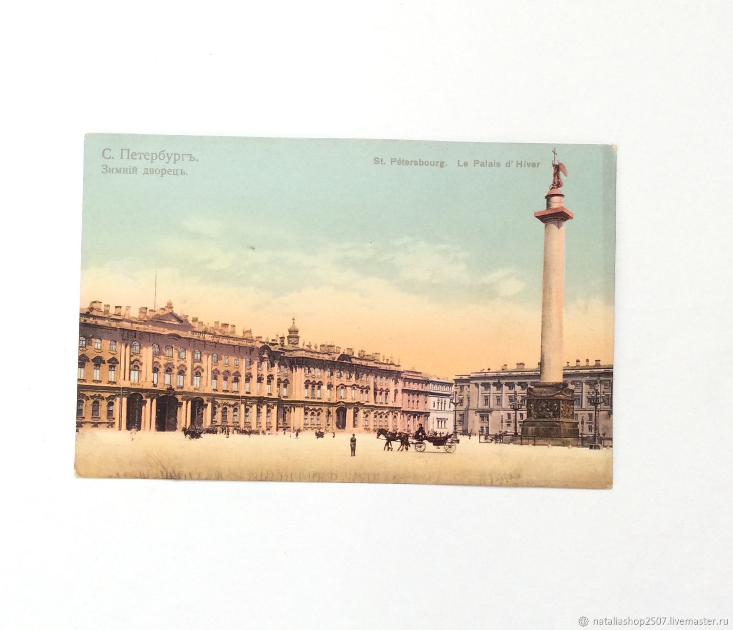 С днем города Санкт Петербург открытки