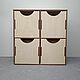 Заготовки для декупажа и росписи Органайзер 4 ящика, Заготовки для декупажа и росписи, Белорецк,  Фото №1