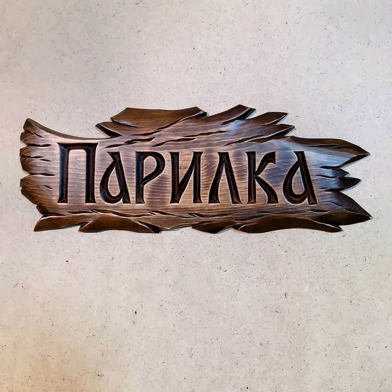Handmade.таблички на баню. Резьба по дереву. Ручная работа в интернет ...
