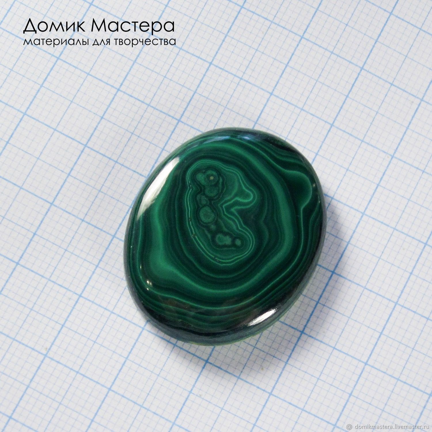 Камни Кабошоны Интернет Магазин
