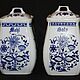 Large cans for bulk products 'Blue onion', Germany, Vintage kitchen utensils, Moscow,  Фото №1