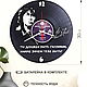 Wall clock from the record Victor Tsoi and the Cinema group. Vinyl Clocks. Vinyl Time. Online shopping on My Livemaster.  Фото №2
