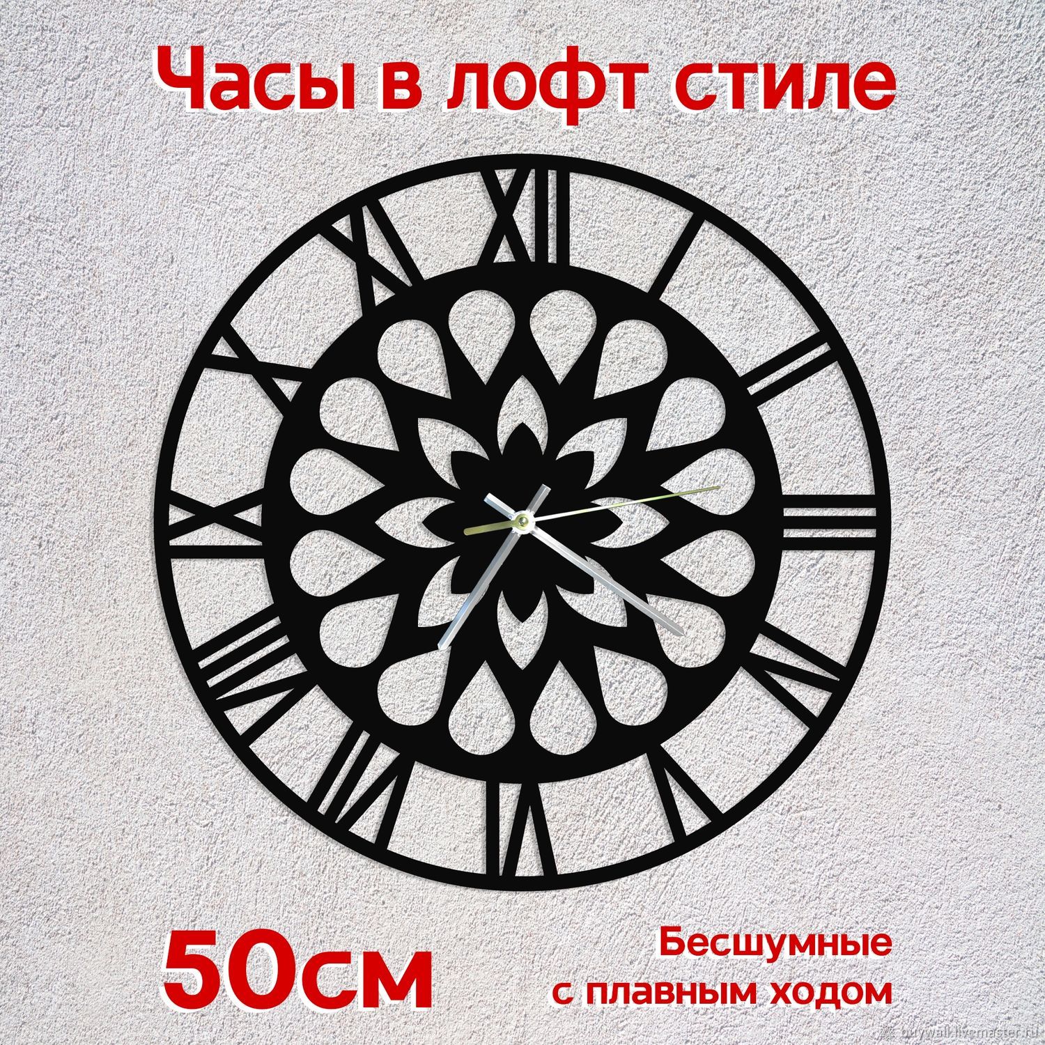 Часы-скелетоны: Часы настенные Parker.50см в интернет-магазине на ...