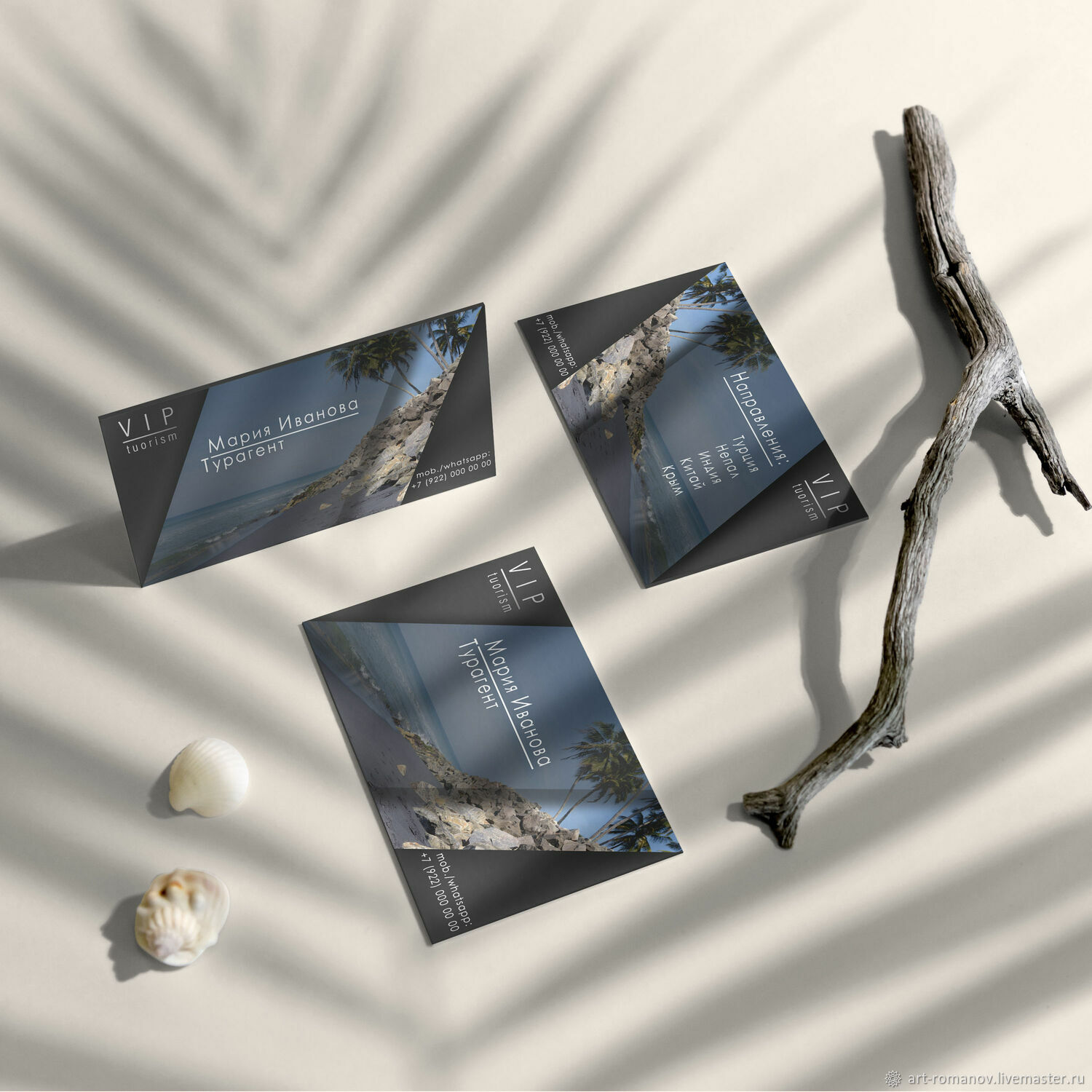 Визитки, логотипы, баннеры, мудборды в интернет-магазине на Ярмарке ...