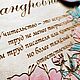 Ежедневник учителю ручной работы с цветами. Ежедневники. Мастерская Сокровищ. Интернет-магазин Ярмарка Мастеров.  Фото №2