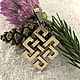 Amulet Knot Of Happiness. Amulets amulets in bronze. Amulet. tdrevnosti (tdrevnosti). Online shopping on My Livemaster.  Фото №2