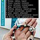 Amulet bracelet 'Cancer. Personal Universe' natural stones. Bead bracelet. Tiktak_magic. Online shopping on My Livemaster.  Фото №2