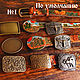 Order Leather belt for men 'Classic'. schwanzchen. Livemaster. . Straps Фото №3