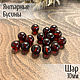 Beads ball 10mm made of natural Baltic amber red cherry, Beads1, Kaliningrad,  Фото №1