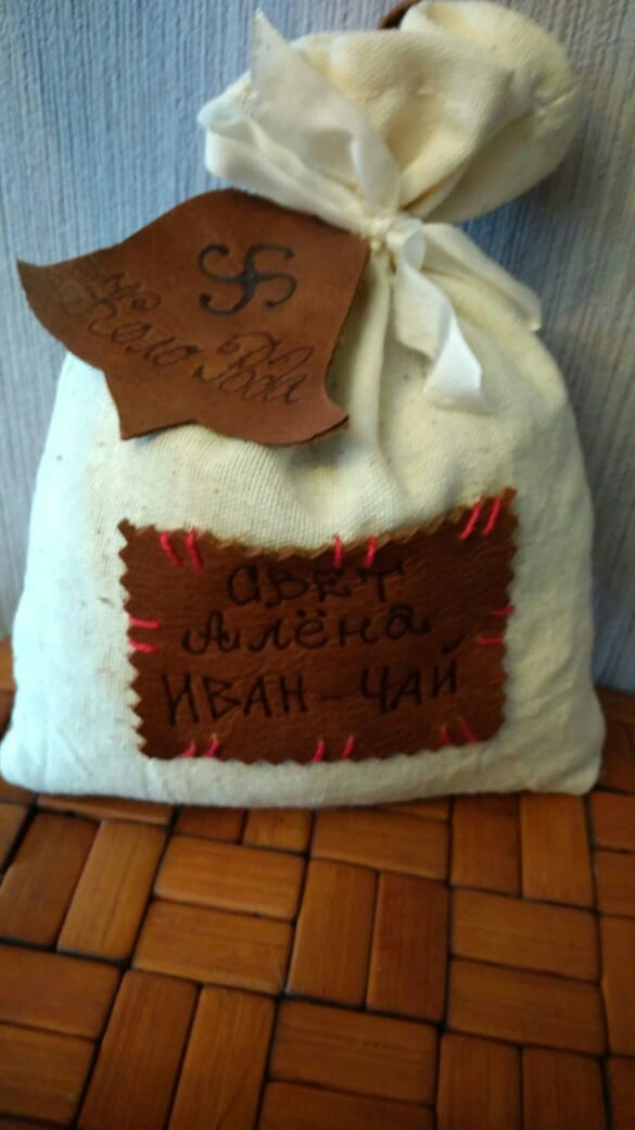 и приготовили замечательный русский чай!