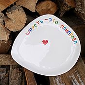 Посуда handmade. Livemaster - original item A curved plate 20 cm with the inscription Wool is a seasoning with a heart. Handmade.