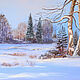  Зима в лесу, Картины, Белгород,  Фото №1