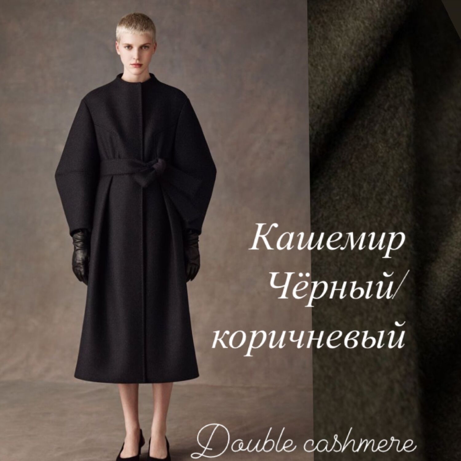 Коллекция осень-зима 2020-2021 Max Mara Atelier