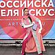  Богиня утренней зари, Платья, Москва,  Фото №1