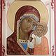 The Kazan icon of the Mother of God. Icons. Fairy-tale from Tatyana. Online shopping on My Livemaster.  Фото №2
