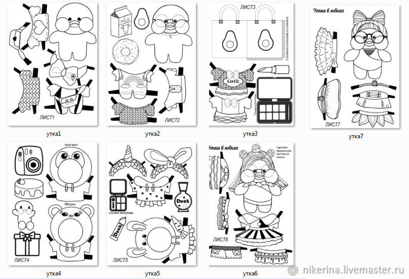 Утка лалафанфан картинки раскраски