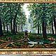 Дождь в дубовом лесу. Авторская копия картины Шишкина, Картины, Санкт-Петербург,  Фото №1
