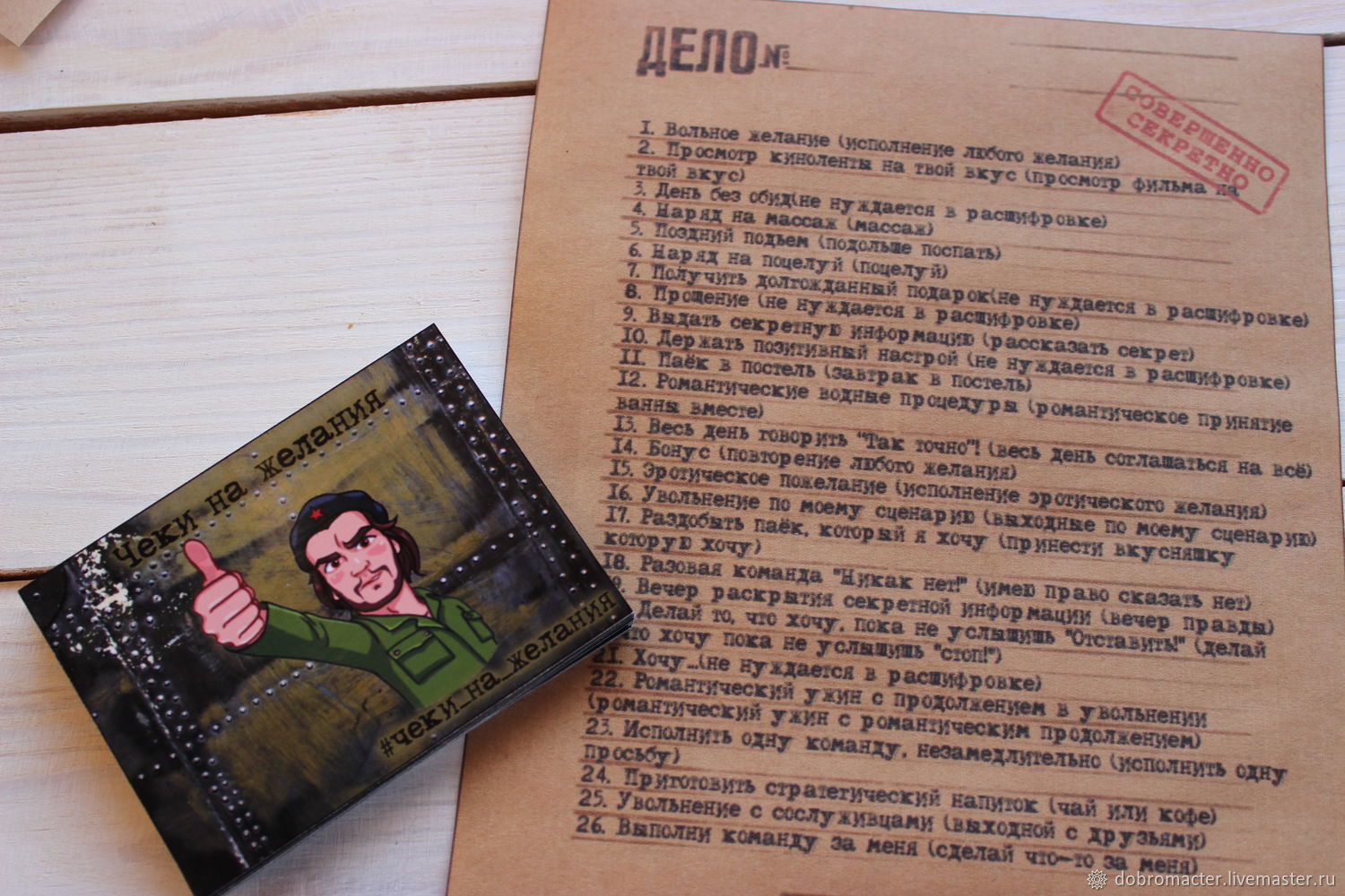 Список желаний картинки